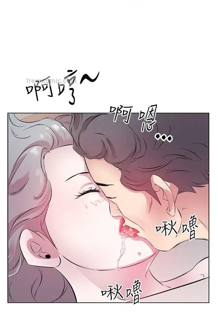 漫画《今天吃饱了吗？》第25话第54张图
