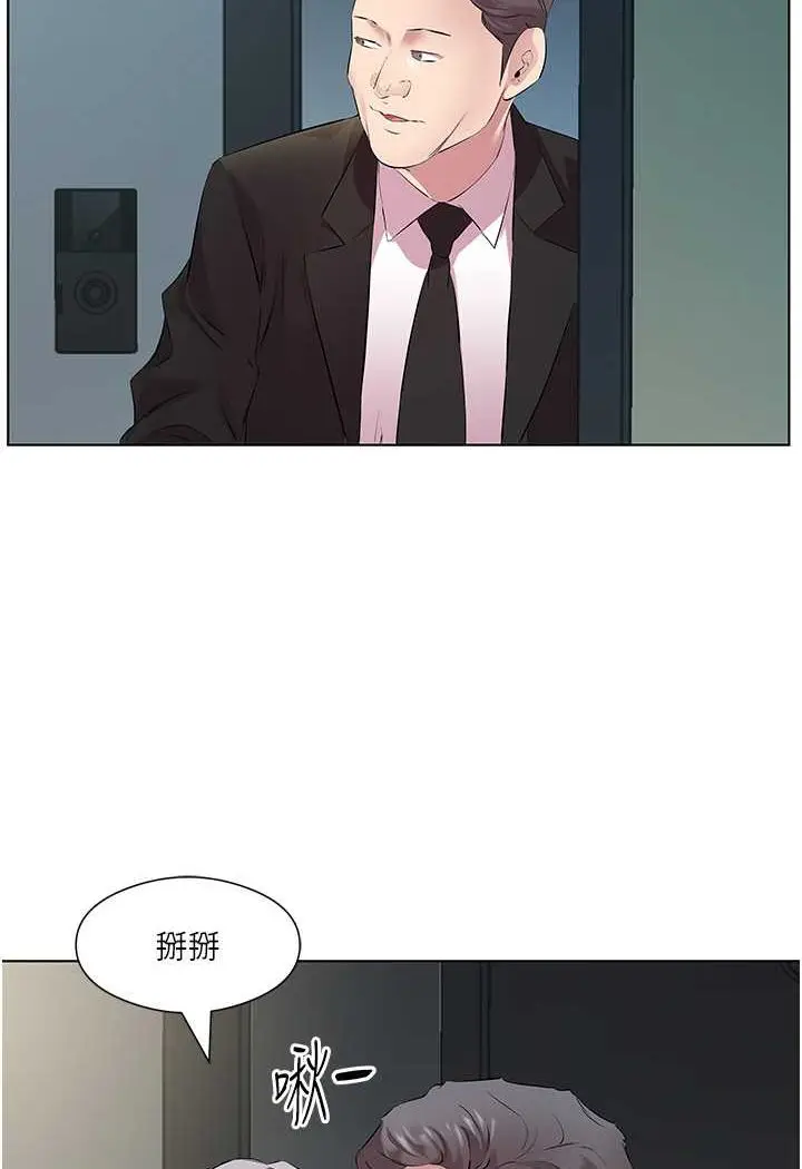 漫画《今天吃饱了吗？》第26话第10张图