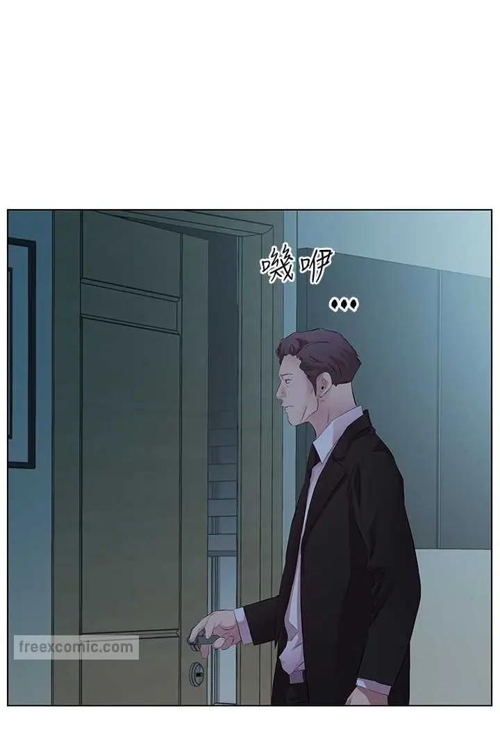 漫画《今天吃饱了吗？》第26话第18张图