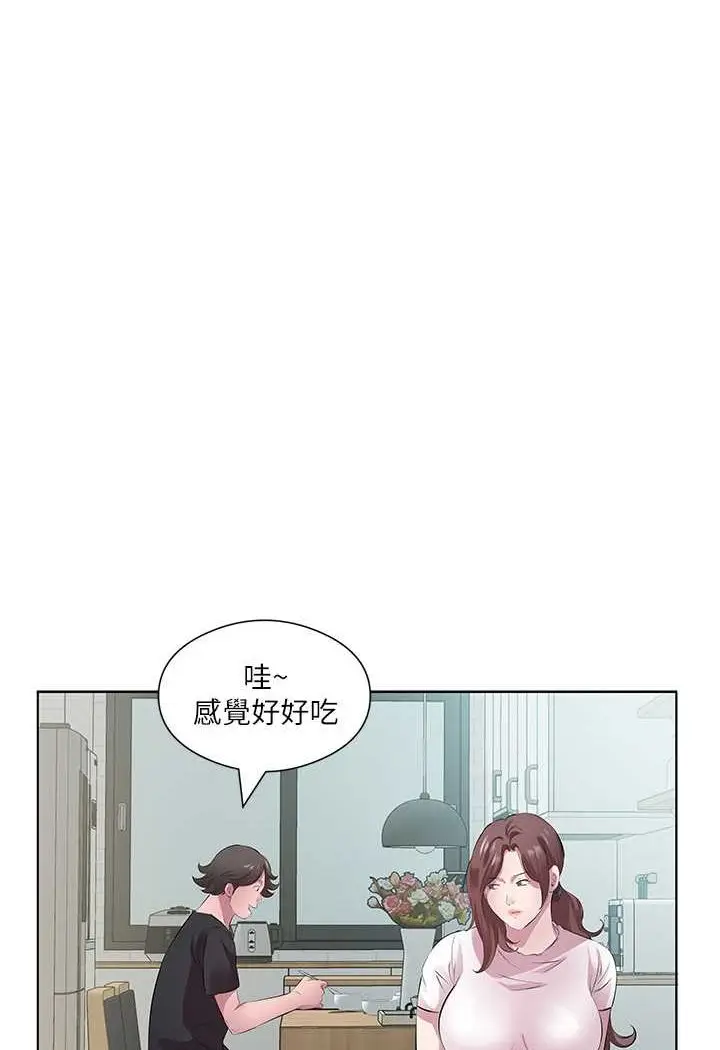 漫画《今天吃饱了吗？》第26话第34张图
