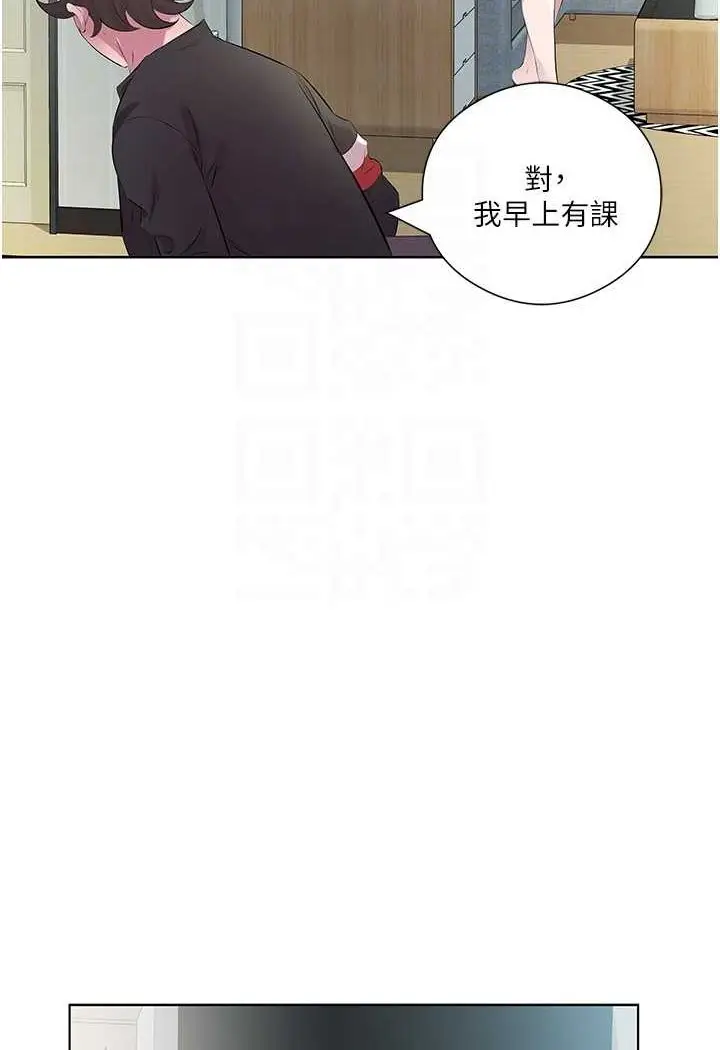 漫画《今天吃饱了吗？》第26话第38张图