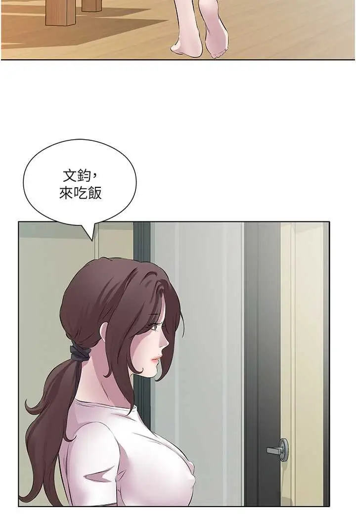 漫画《今天吃饱了吗？》第26话第44张图