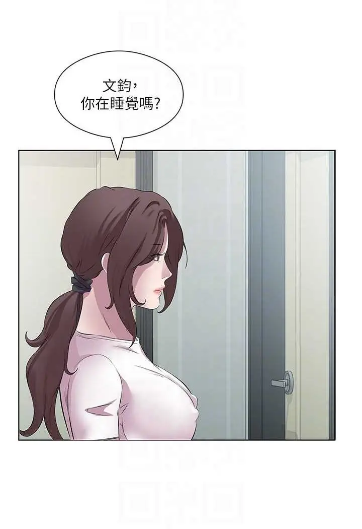 漫画《今天吃饱了吗？》第26话第46张图