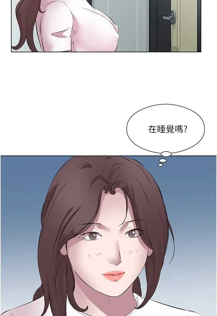 漫画《今天吃饱了吗？》第26话第48张图