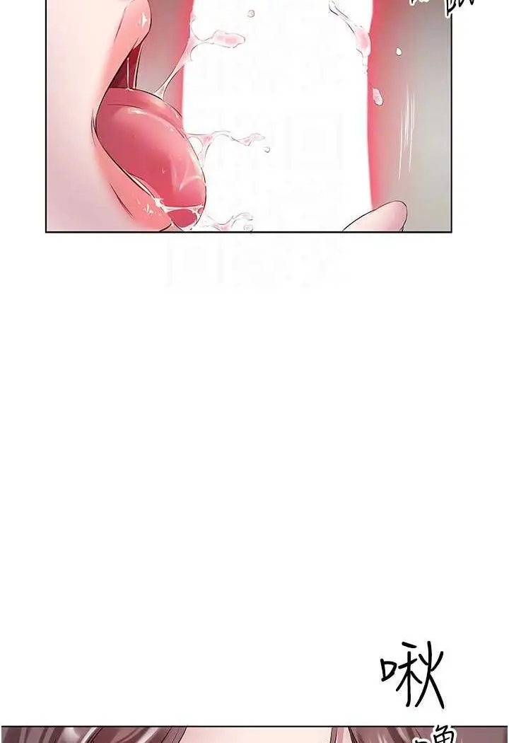 漫画《今天吃饱了吗？》第26话第61张图