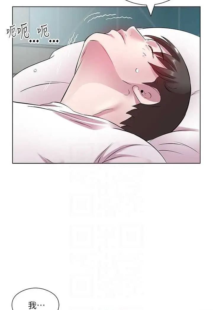 漫画《今天吃饱了吗？》第26话第73张图