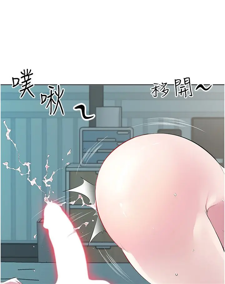 漫画《今天吃饱了吗？》第27话第17张图