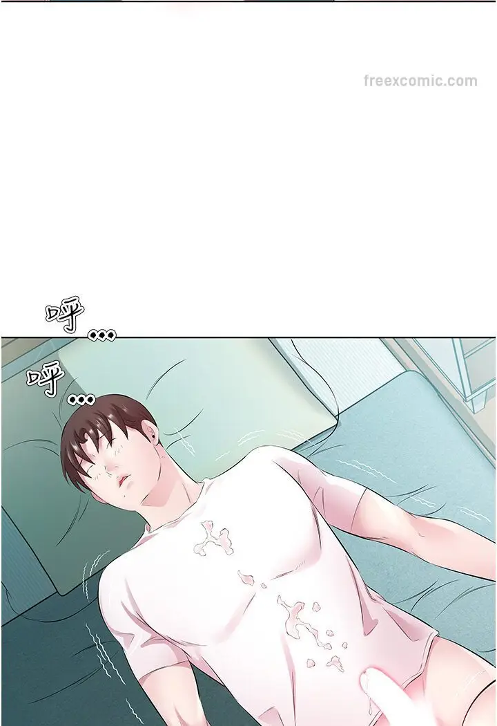 漫画《今天吃饱了吗？》第27话第18张图