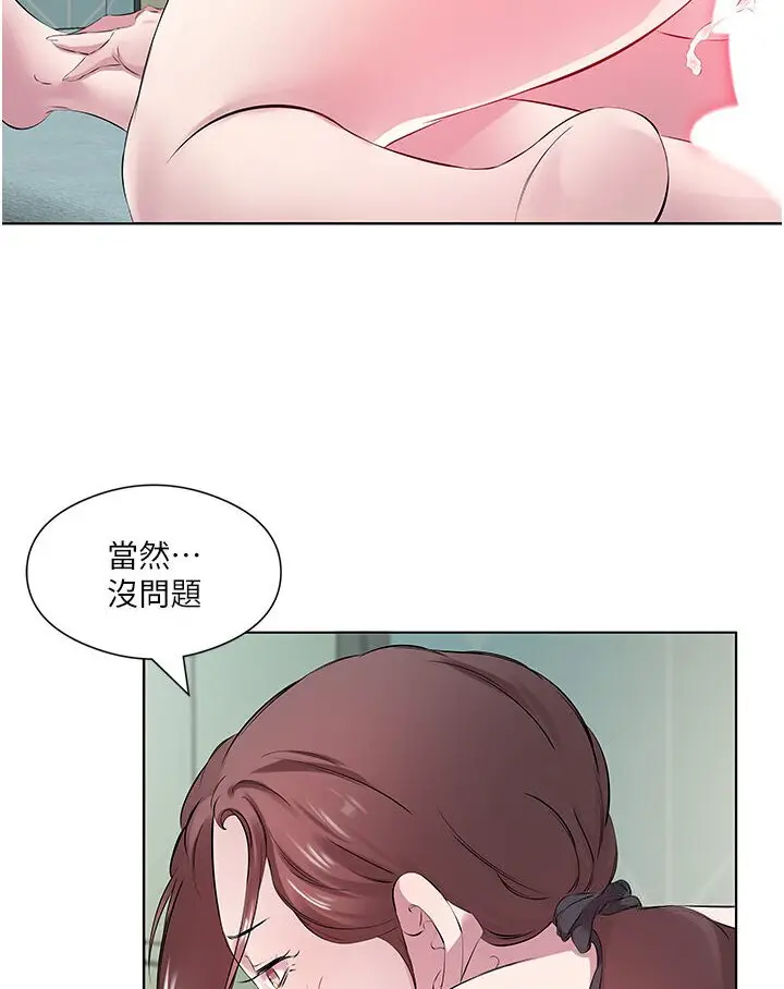 漫画《今天吃饱了吗？》第27话第3张图