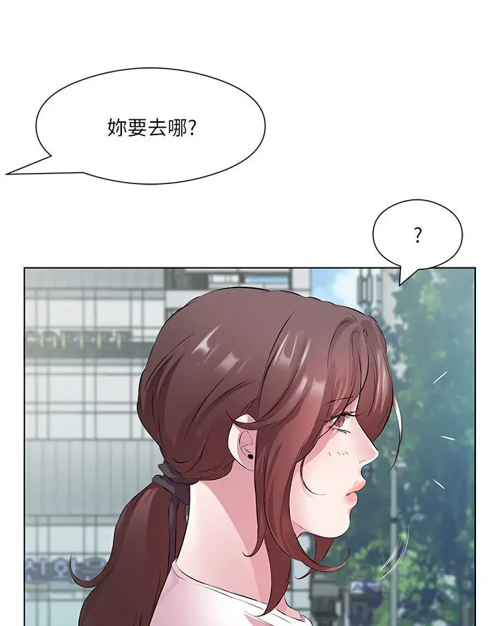 漫画《今天吃饱了吗？》第27话第32张图