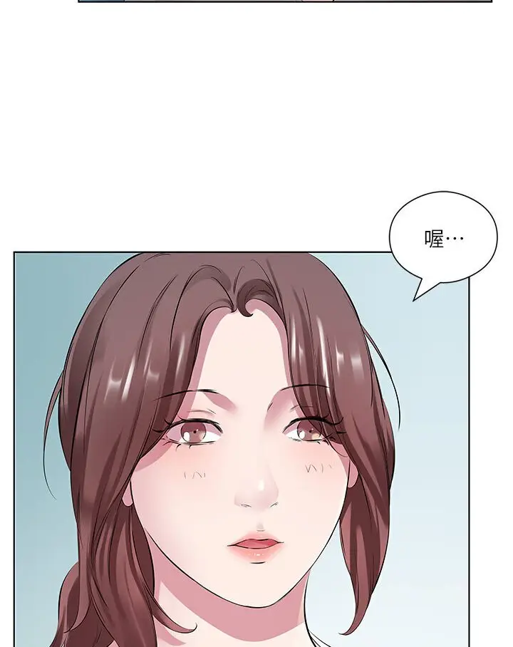漫画《今天吃饱了吗？》第27话第37张图