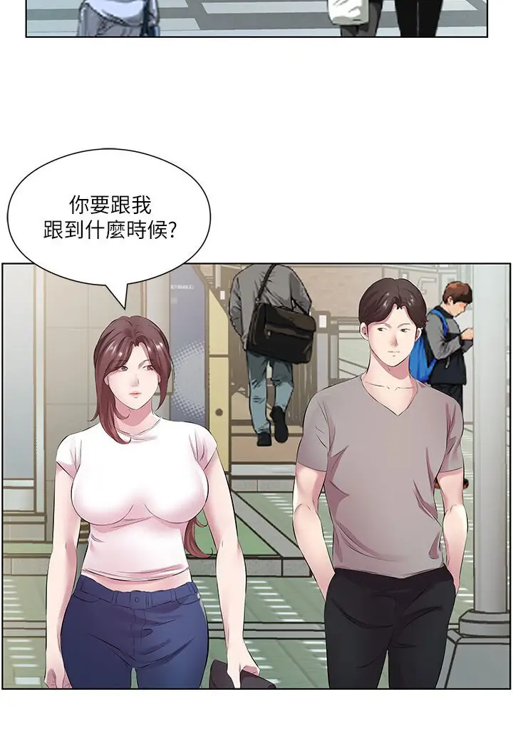 漫画《今天吃饱了吗？》第27话第41张图