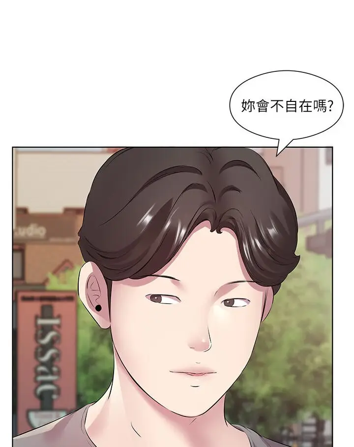 漫画《今天吃饱了吗？》第27话第42张图
