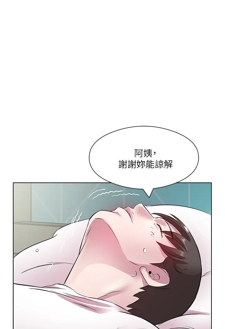 漫画《今天吃饱了吗？》第27话第5张图