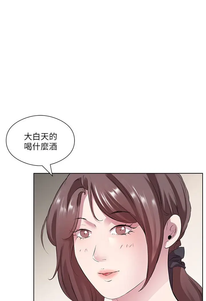 漫画《今天吃饱了吗？》第27话第59张图