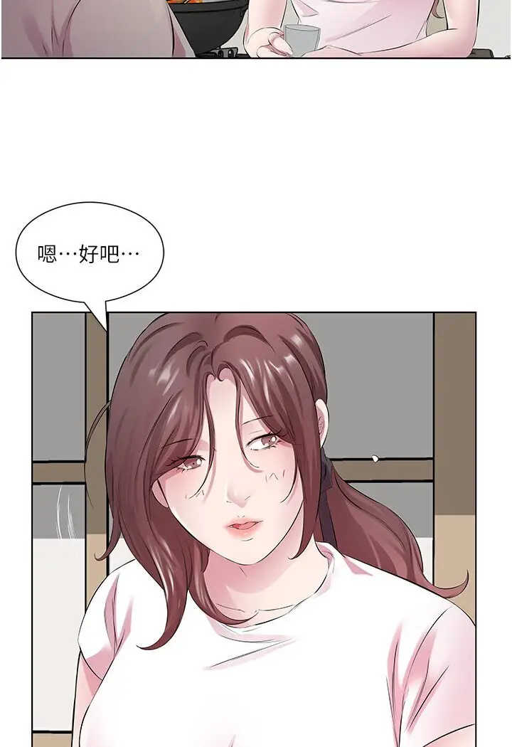 漫画《今天吃饱了吗？》第27话第65张图