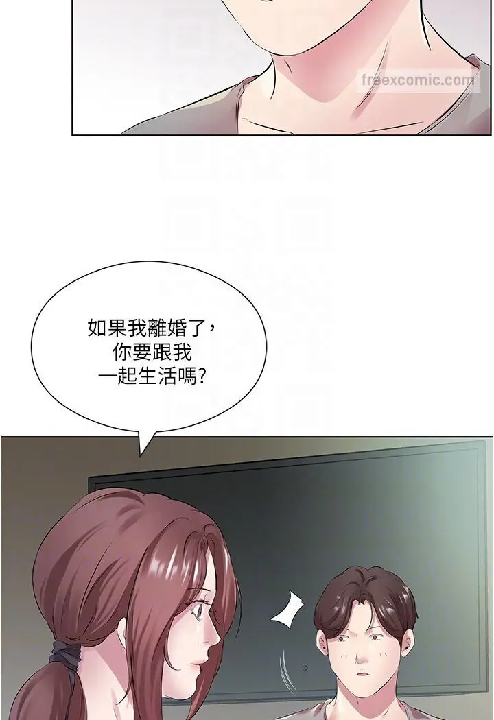 漫画《今天吃饱了吗？》第27话第72张图