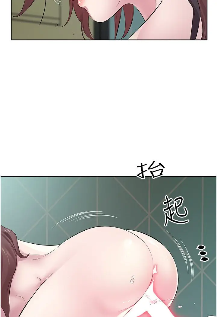 漫画《今天吃饱了吗？》第27话第8张图