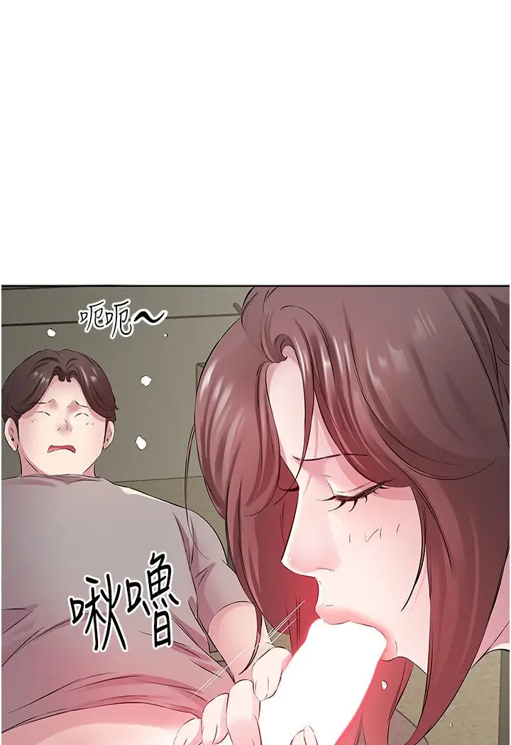 漫画《今天吃饱了吗？》第27话第84张图