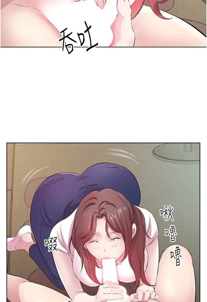 漫画《今天吃饱了吗？》第27话第85张图
