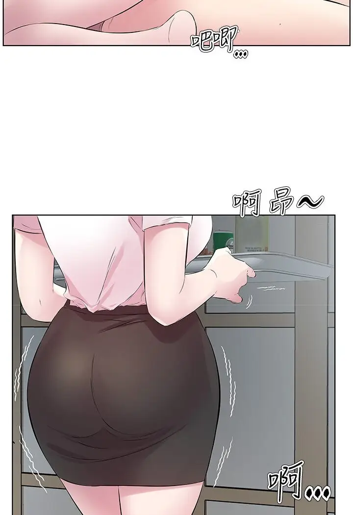 漫画《今天吃饱了吗？》第27话第91张图