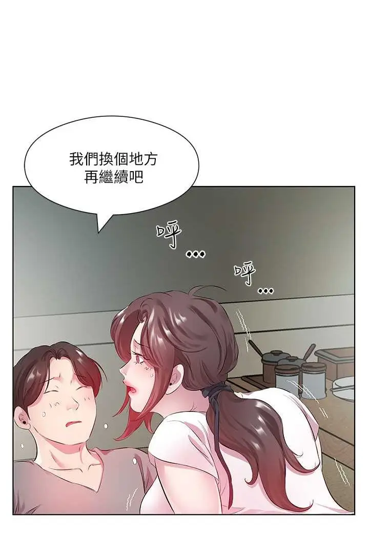 漫画《今天吃饱了吗？》第28话第14张图