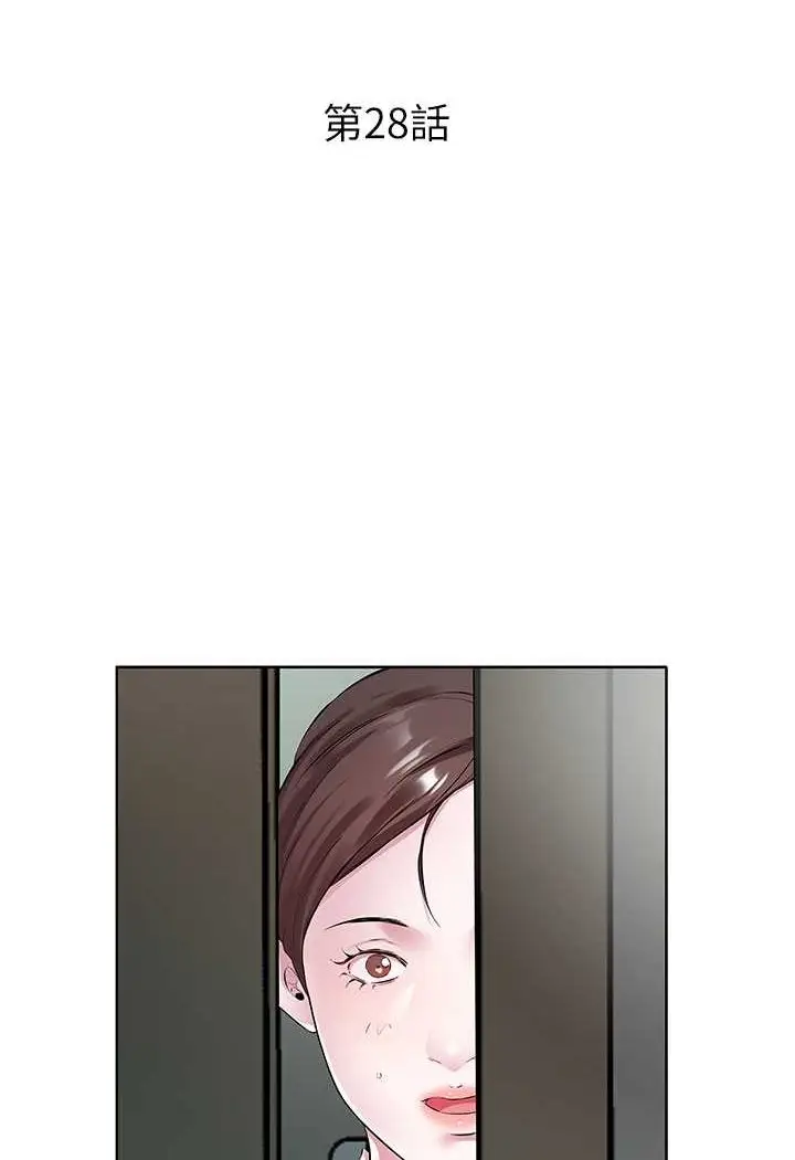 漫画《今天吃饱了吗？》第28话第2张图