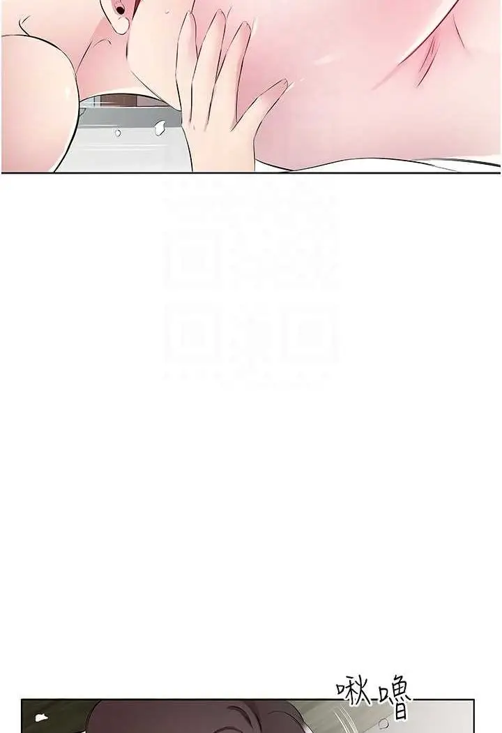 漫画《今天吃饱了吗？》第28话第21张图