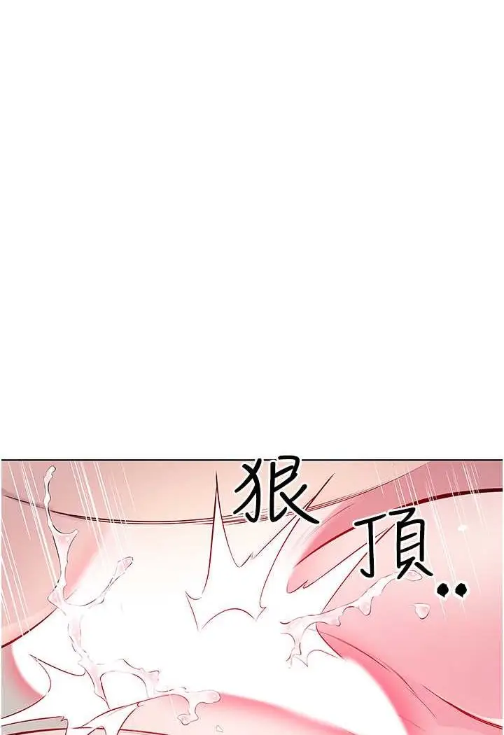 漫画《今天吃饱了吗？》第28话第35张图