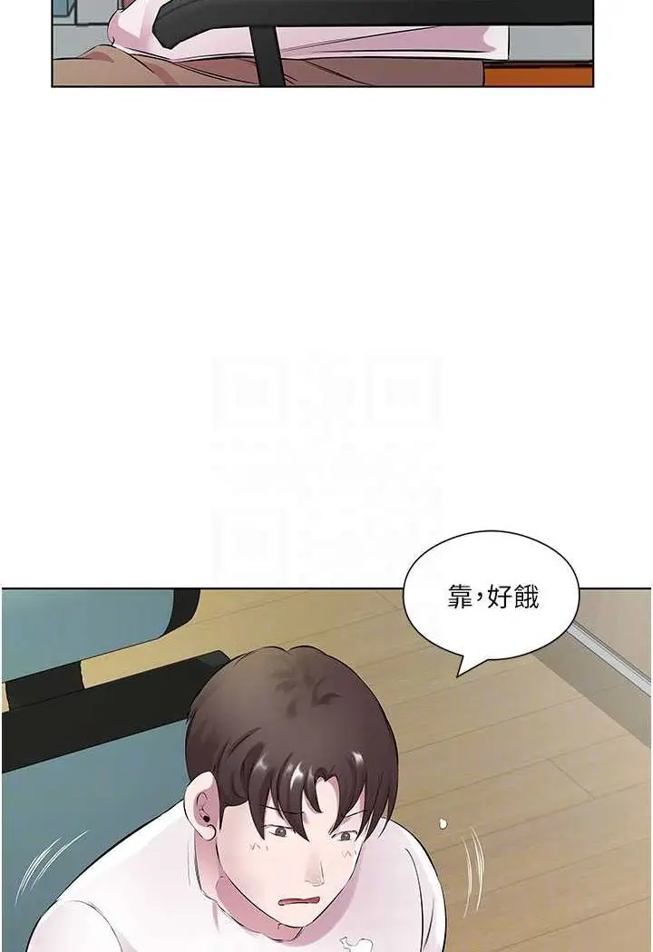 漫画《今天吃饱了吗？》第28话第46张图