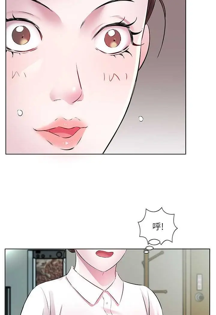漫画《今天吃饱了吗？》第28话第5张图