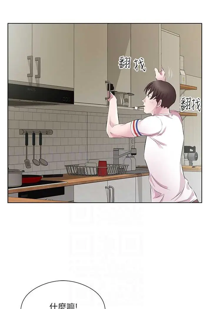 漫画《今天吃饱了吗？》第28话第50张图