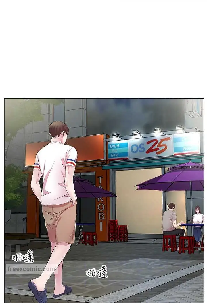 漫画《今天吃饱了吗？》第28话第54张图