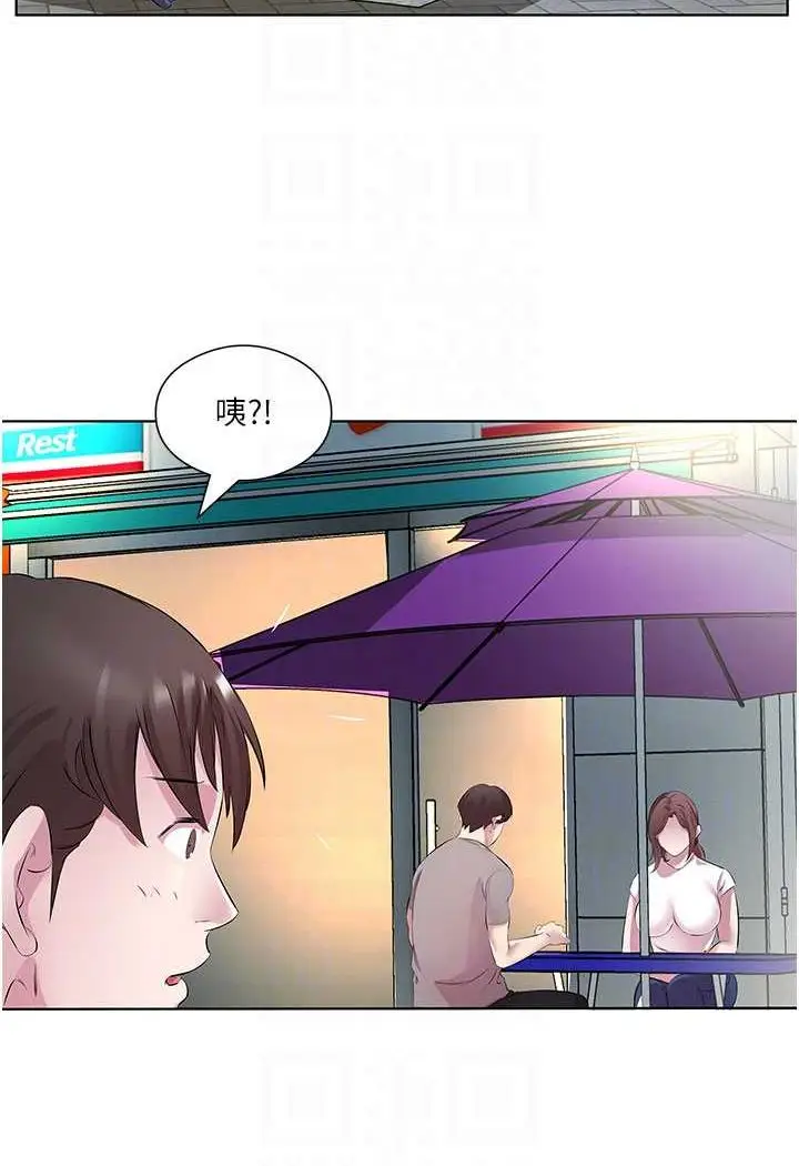 漫画《今天吃饱了吗？》第28话第55张图