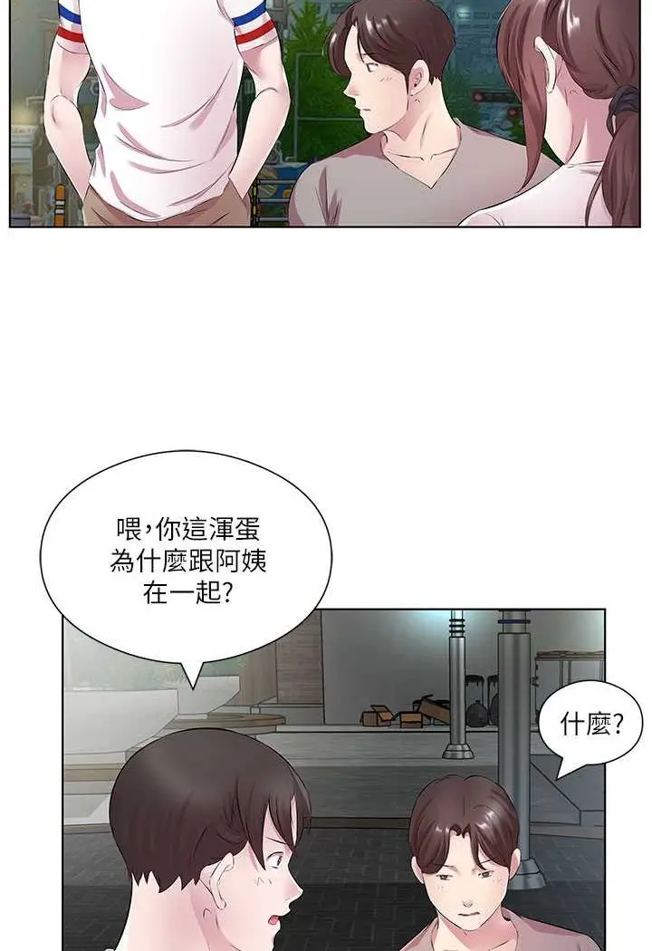 漫画《今天吃饱了吗？》第28话第57张图