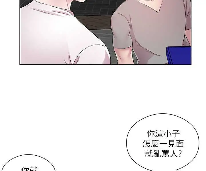 漫画《今天吃饱了吗？》第28话第58张图
