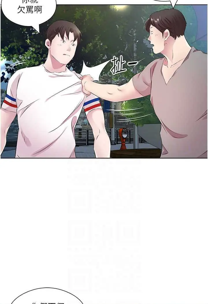 漫画《今天吃饱了吗？》第28话第59张图