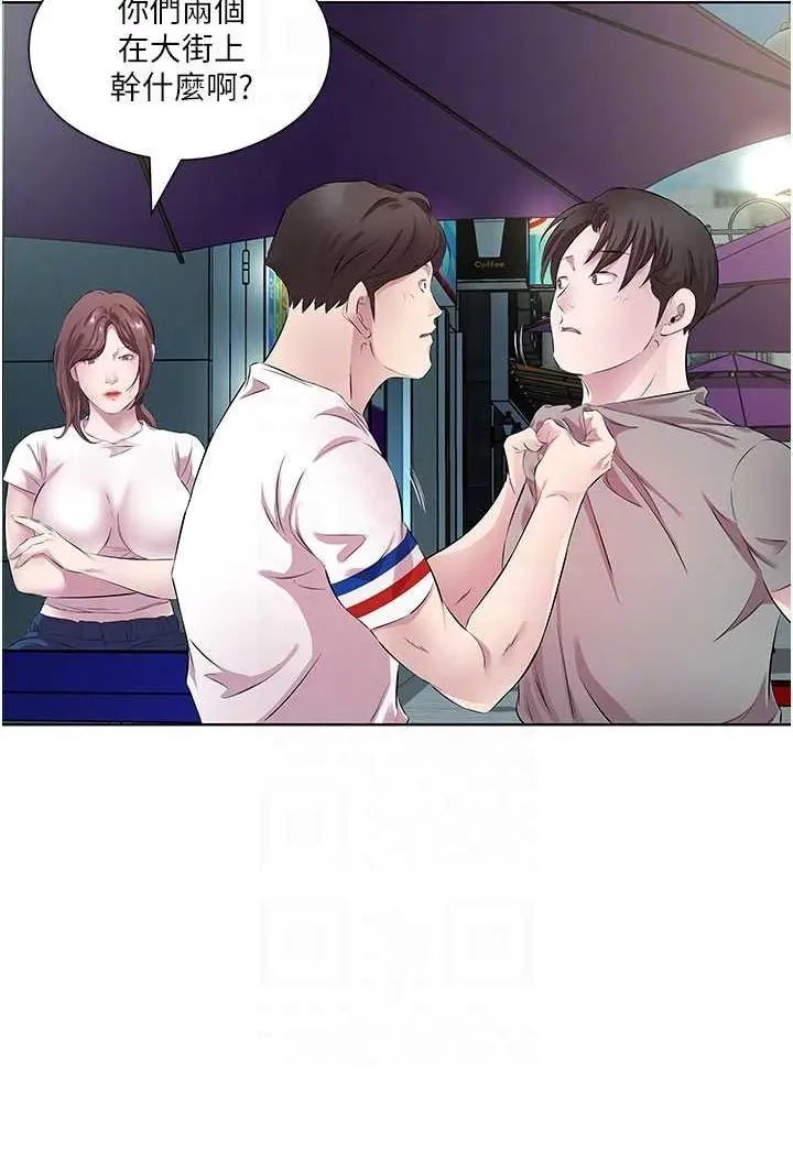 漫画《今天吃饱了吗？》第28话第60张图