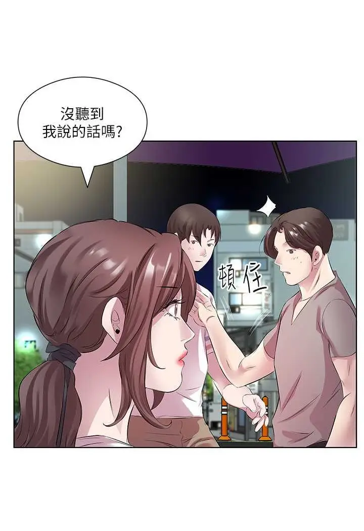 漫画《今天吃饱了吗？》第28话第62张图