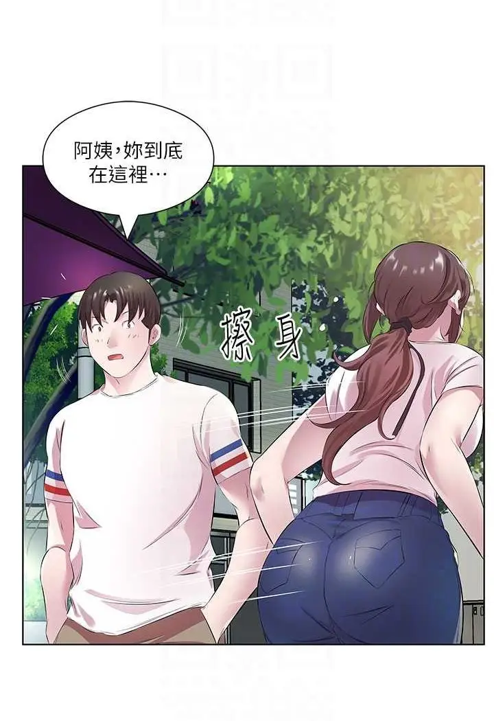 漫画《今天吃饱了吗？》第28话第64张图