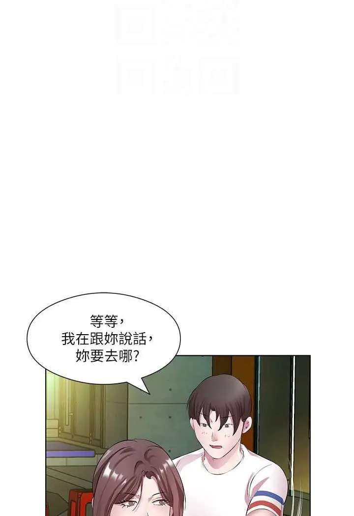 漫画《今天吃饱了吗？》第28话第65张图