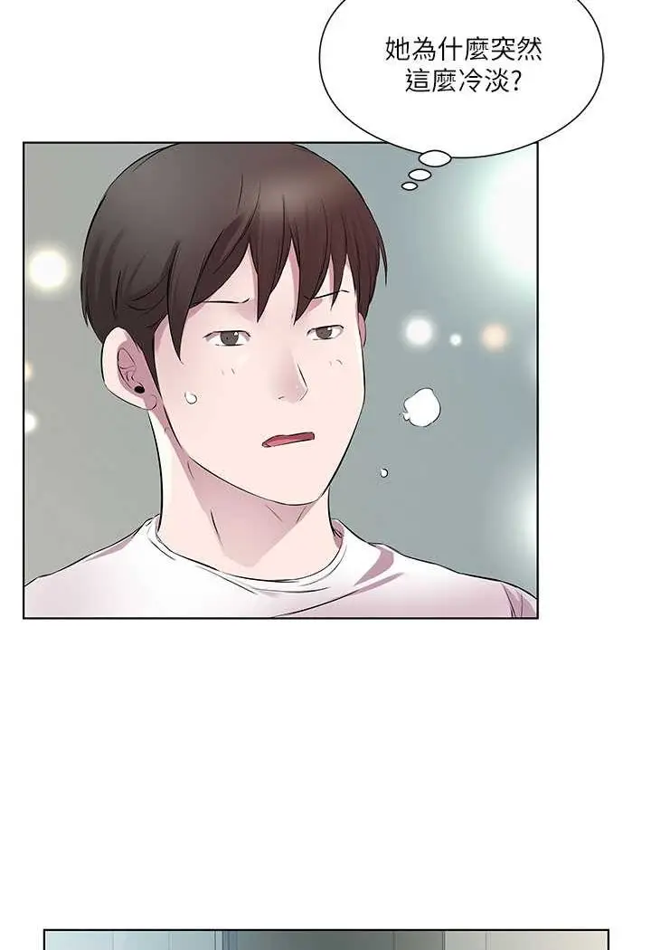 漫画《今天吃饱了吗？》第28话第70张图