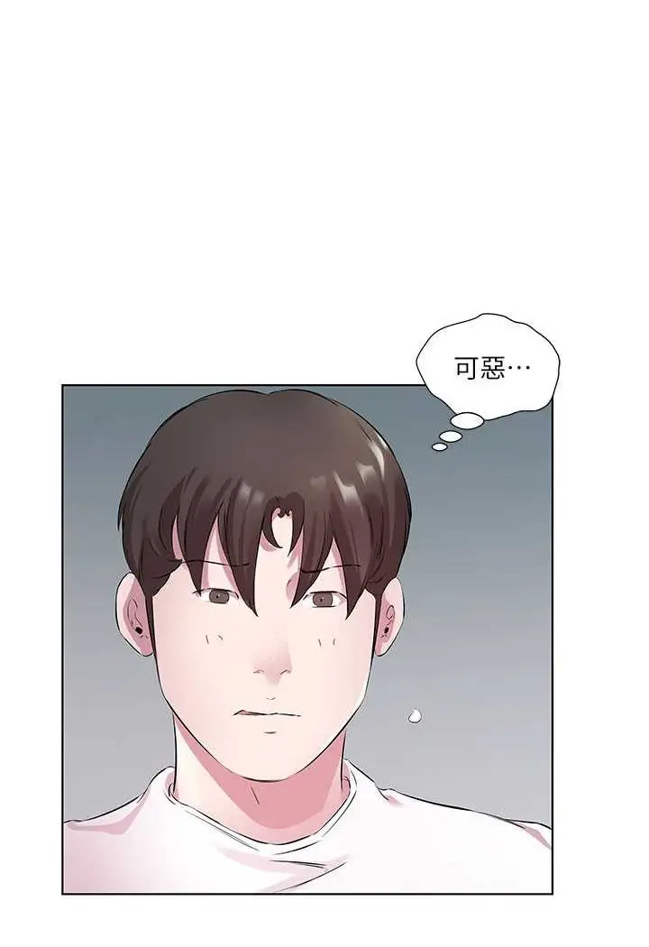 漫画《今天吃饱了吗？》第28话第74张图