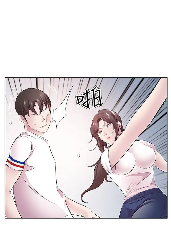 漫画《今天吃饱了吗？》第29话第11张图