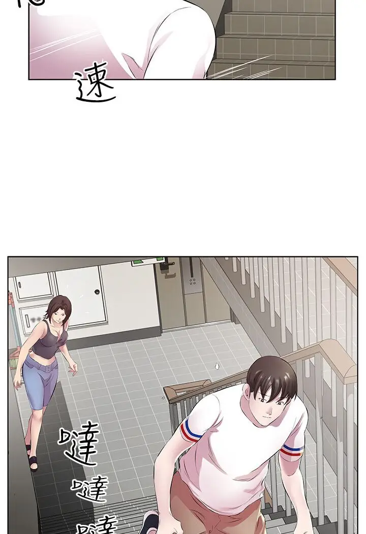 漫画《今天吃饱了吗？》第29话第26张图