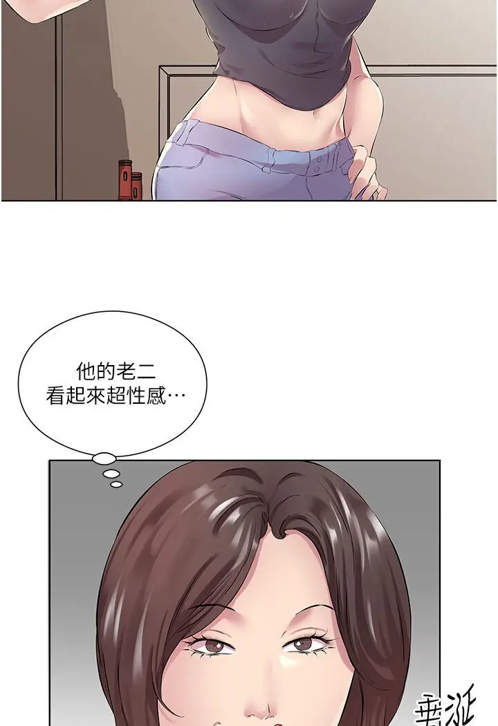 漫画《今天吃饱了吗？》第29话第28张图