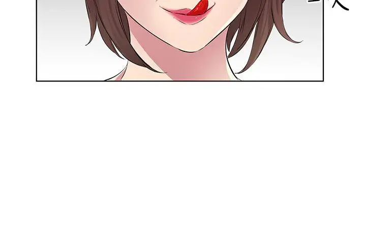 漫画《今天吃饱了吗？》第29话第29张图