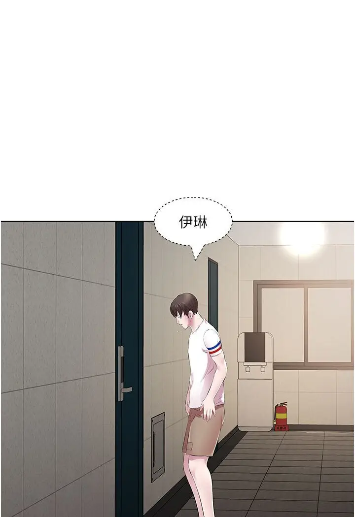 漫画《今天吃饱了吗？》第29话第30张图