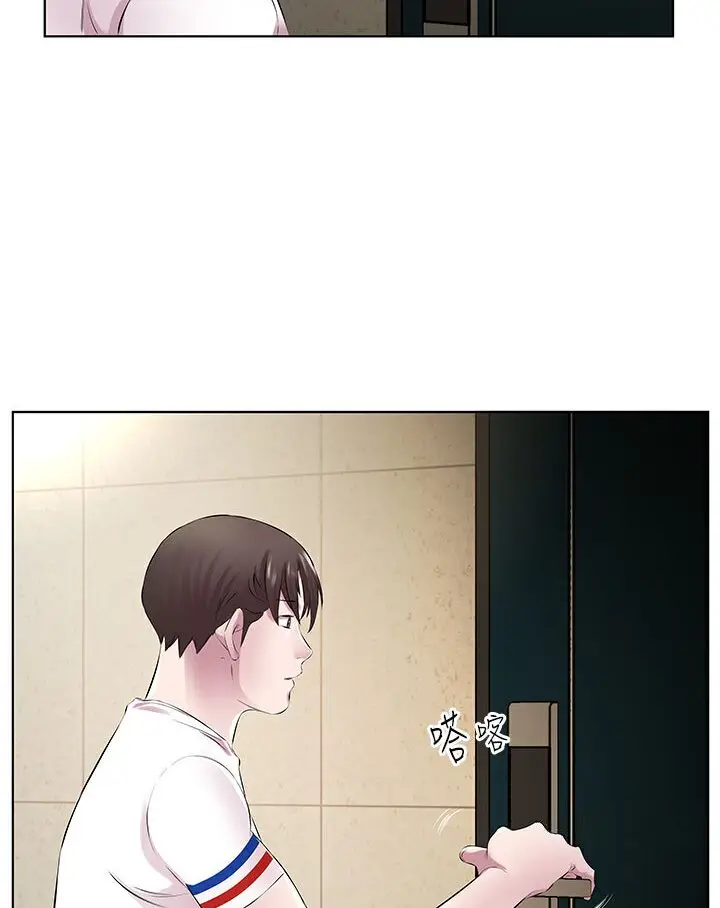 漫画《今天吃饱了吗？》第29话第32张图