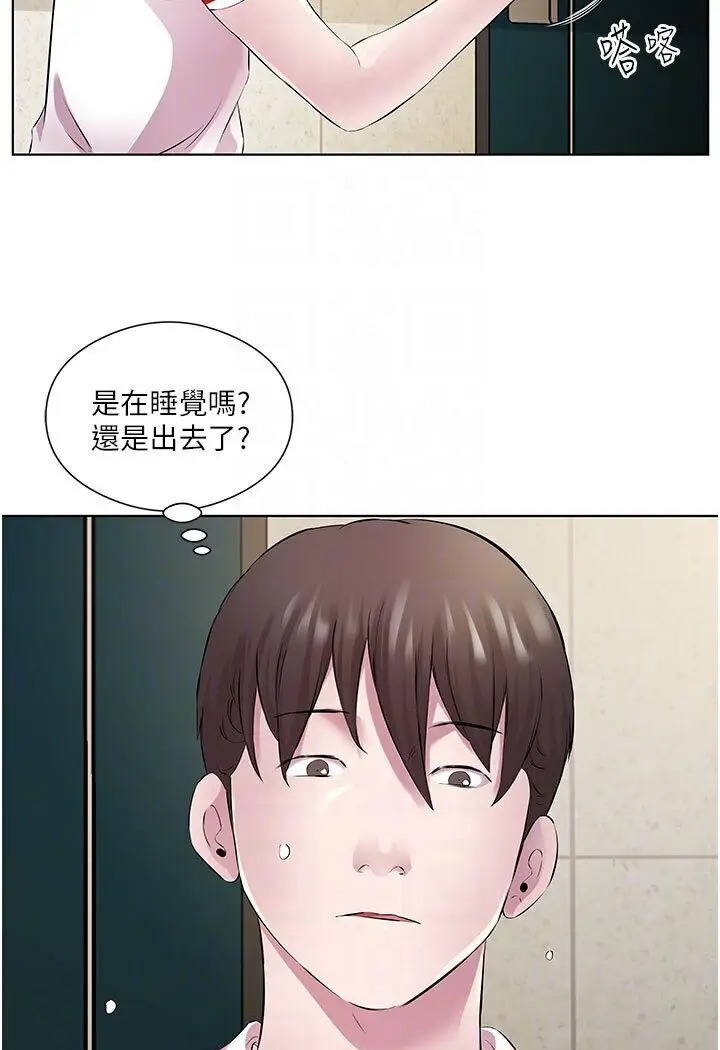 漫画《今天吃饱了吗？》第29话第33张图